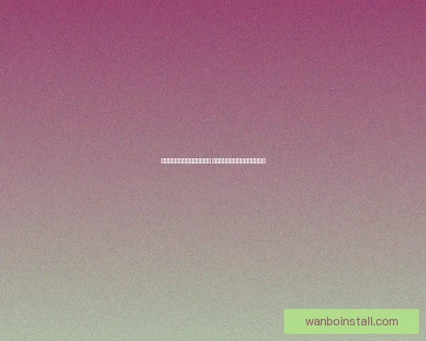 美加墨世界杯竞猜入口全面启动 参与即享精彩赛事预测与丰富奖励