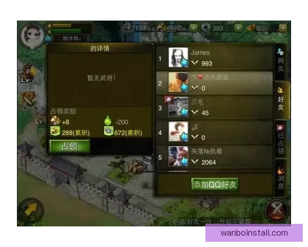 万博体育买球全攻略解析最新玩法技巧详解