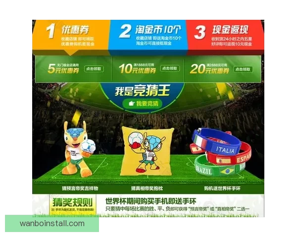 世界杯精彩竞猜策略全解析，让你投注更精准更稳健