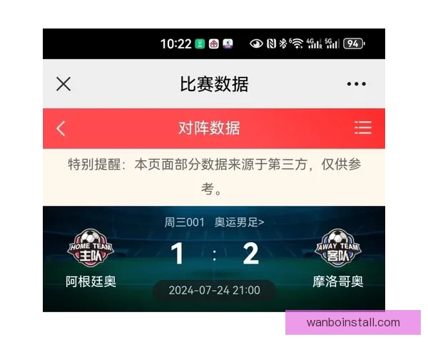 世界杯体育竞猜官网权威平台赛事分析实时比分与安全投注指南