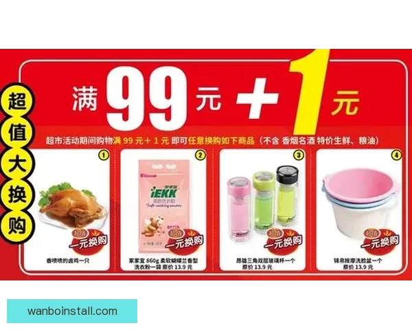 世界杯期间竞猜充值福利大放送享受超值优惠尽在活动中