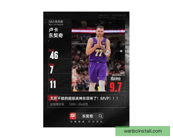 东契奇521分钟砍517分创14项神迹成队史传奇湖人押宝彻底赢麻了