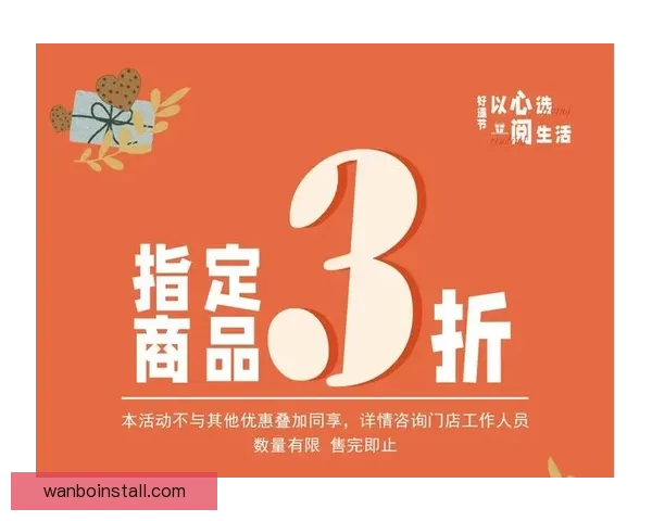世界杯竞猜首存优惠活动限时开启超值福利等你来享